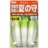 送料無料　[大根]　夏の守　(約150粒)　(株)サカタのタネ 実咲450（003072）