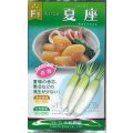 送料無料　[大根]　夏座　8ml　（株）大和農園