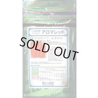 送料無料　[人参]　アロマレッド　2dl　(コートしてません。）約45,200粒　(株)トーホク