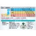 画像2: 送料無料　[キャベツ]　翠緑　1ml　(株)大和農園 (2)