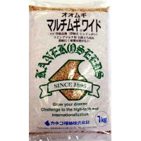 [緑肥]　オオムギ　マルチムギワイド　1kg　カネコ種苗(株）