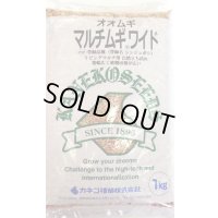 [緑肥]　オオムギ　マルチムギワイド　1kg　カネコ種苗(株)