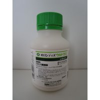 農薬 殺菌剤 　オロンディス ウルトラSC 　250ml
