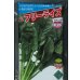 画像1: [ほうれんそう]　フリーライズ　(種子サイズ:M)　3万粒　トキタ種苗(株) (1)