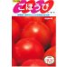 画像1: 送料無料　[トマト]　ごほうび　20粒　(株)サカタのタネ (1)