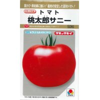 [トマト/桃太郎系]　桃太郎　サニー　50粒 貴種（コートしてません）　タキイ種苗（株）