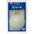送料無料　[たまねぎ]　スパート　20ml　タキイ種苗(株)