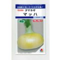 送料無料　[たまねぎ]　マッハ　4.5ml(約450粒)　タキイ種苗(株)　DF
