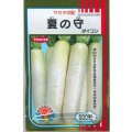 送料無料　[大根]　夏の守　800粒　(株)サカタのタネ