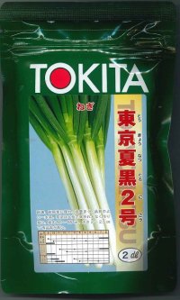 送料無料　[ねぎ]　東京夏黒2号　2dl　トキタ種苗(株)