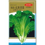 送料無料　[葉物]　山形せいさい　20ml　山形県種苗株式会社