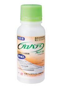 農薬 殺菌剤 　プロパティフロアブル　100ｍｌ