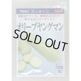 送料無料　[ズッキーニ]　オリーブヤングマン　100粒　(株)サカタのタネ