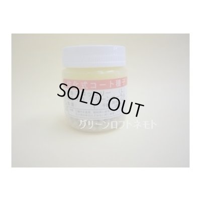 画像1: 送料無料　[ブロッコリー]　グリーンコーラル　1000粒　ペレット種子　（株）大和農園