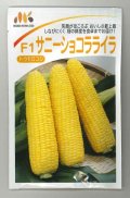 送料無料　[とうもろこし]　サニーショコラ　ライラ　200粒　みかど協和(株)