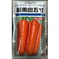 送料無料[人参]　新黒田五寸　1dl（およそ22,560粒）　タキイ種苗