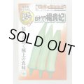 送料無料　[オクラ]　白おくら　楊貴妃　50粒　SANYO植物バイオ研究所