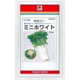 送料無料　セルリー　ミニホワイト　20ml　タキイ種苗(株)