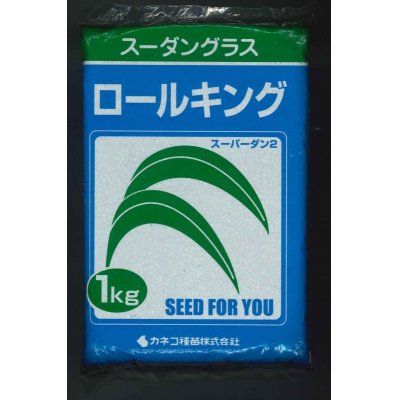 画像1: [緑肥]　スーダングラス　 ロールキング　1kg　カネコ種苗(株）