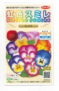 送料無料　花の種　パンジー　虹色スミレ　ミックス　約35粒　(株)サカタのタネ　実咲500（026387）