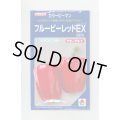 送料無料　[ピーマン]　カラーピーマン　フルーピーレッドEX　500粒　レッド　タキイ種苗(株)