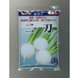 送料無料　[かぶ]　二刀　1dl　(株)サカタのタネ