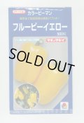 送料無料　[ピーマン]　カラーピーマン　フルーピーイエロー　500粒　タキイ種苗(株)