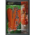 送料無料　[人参]　ひとみ五寸人参　2dl　カネコ種苗（株）