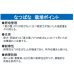 画像5: 送料無料　[かぶ]　なつばな　2.7ml　タキイ種苗(株)　RF (5)