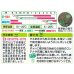 画像2: 送料無料　花の種　ビオラ・混合　0.3ml　タキイ種苗(株)(ＮL200) (2)