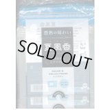 青果袋　枝豆　夏風香　専用ＦＧ袋　1000枚入(100枚×10)　雪印種苗(株)