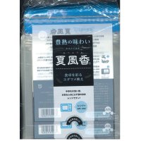 青果袋　枝豆　夏風香　専用ＦＧ袋　1000枚入（100枚×10）   雪印種苗（株）