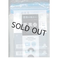 青果袋　枝豆　夏風香　専用ＦＧ袋　1000枚入(100枚×10)　雪印種苗(株)