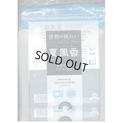 画像1: 青果袋　枝豆　夏風香　専用ＦＧ袋　1000枚入(100枚×10)　雪印種苗(株)