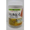 [人参]　ひとみ五寸人参　Lサイズペレット1万粒　カネコ種苗（株）