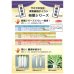 画像5: 送料無料[大根]　秋相撲　ペレット5000粒　(株)サカタのタネ