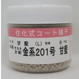 送料無料　[キャベツ]　金系201号　コート5000粒　（株）サカタのタネ