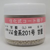 送料無料　[キャベツ]　金系201号　コート5000粒　（株）サカタのタネ