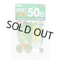 送料無料　[白菜]　タイニーシュシュ　約300粒　(株)サカタのタネ　実咲450（003430）