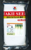 [大根]　千都　ペレット5千粒　タキイ種苗(株)
