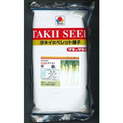 画像1: [大根]　千都　ペレット5千粒　タキイ種苗(株)