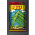 送料無料　[そら豆]　ポポロ　1dL(およそ40粒)　（株）武蔵野種苗園