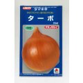 送料無料　[たまねぎ]　ターボ　20ml　タキイ種苗(株)