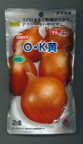 送料無料　[たまねぎ]　O・K黄　2dl　タキイ種苗(株)