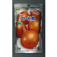 送料無料　[たまねぎ]　O・K黄　2dl　タキイ種苗(株)