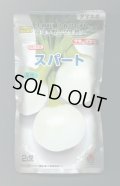 送料無料　[たまねぎ]　スパート　2dl　タキイ種苗(株)