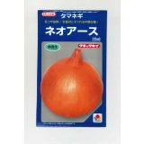 送料無料　[たまねぎ]　ネオアース　20ml　タキイ種苗(株)