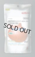送料無料　[たまねぎ]ケルたま2dl（ およそ27,800粒）タキイ種苗(株)