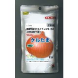 送料無料　[たまねぎ]ケルたま2dl（ およそ27,800粒）タキイ種苗(株)