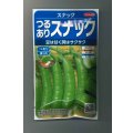送料無料　[えんどう]　つるありスナック　約55粒　(株)サカタのタネ　実咲350（003133）